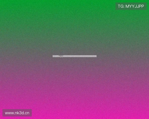 球王会体育app:全面提升您的体育赛事体验,畅享极速投注与精彩赛事直播 球王会体育app:全面提升您的体育赛事体验,畅享极速投注与精彩赛事直播