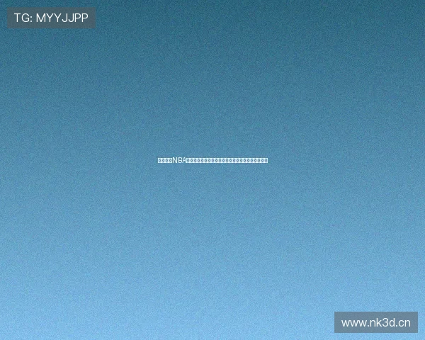 劲爆体育NBA免费直播观看平台全新上线畅享高清赛事精彩每一刻 劲爆体育NBA免费直播观看平台全新上线畅享高清赛事精彩每一刻